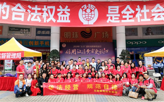 微信图片_20190315172516