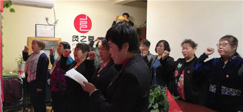 为国庆献礼！太阳神网络党总支延庆党小组正式成立！