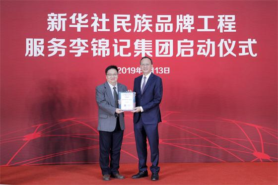 微信图片_20190316154343