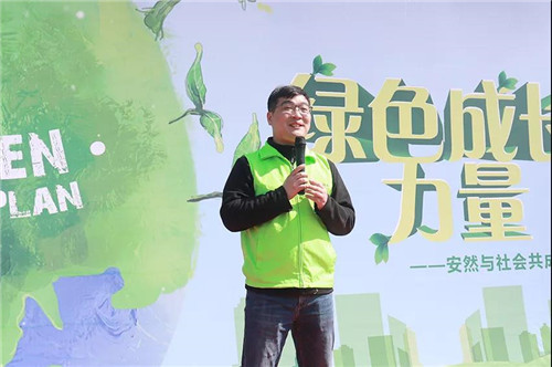 安然合肥、石家庄分公司公益植树活动接力开启