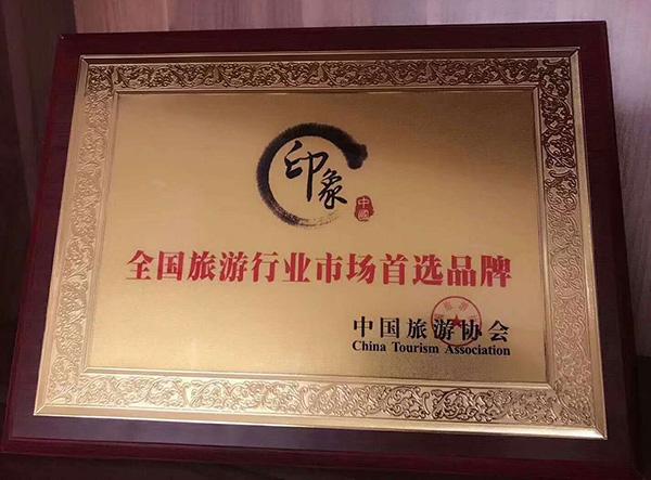 “印象旅游”骗局大调查：数千景点免费游为假，疑为传销卖卡