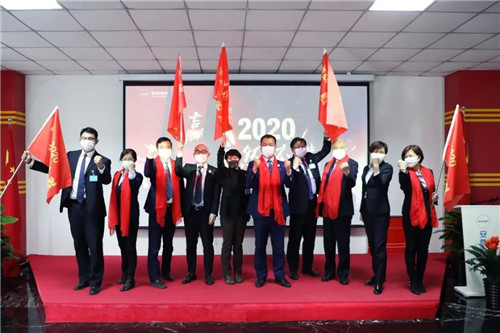 安然营销系统誓师大会隆重召开
