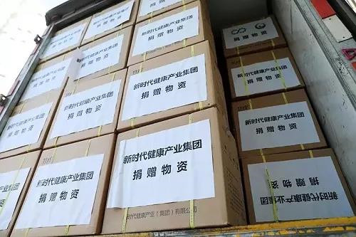 助力防疫工作 新时代200箱口罩顺利支援完成