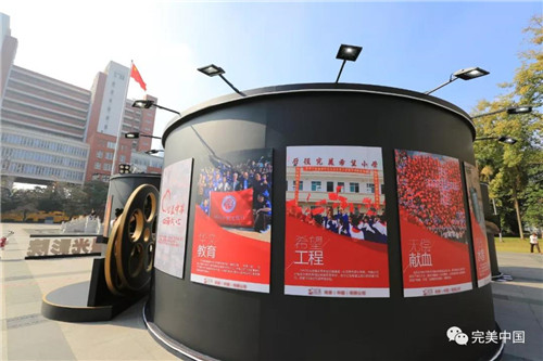 “完美星光影院”公益快闪店强势登陆广州