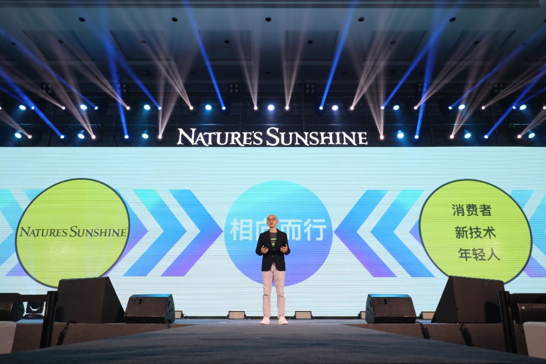 2019自然阳光闪耀峰会  与时代碰撞，引爆光芒盛放