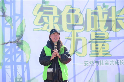 安然合肥、石家庄分公司公益植树活动接力开启