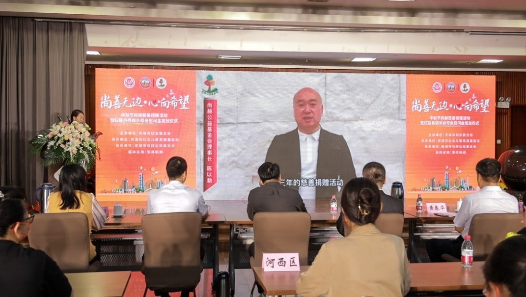 携三载之情筑四方大爱 尚赫“关爱自强母亲”系列公益将开启新篇章