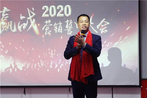 安然营销系统誓师大会隆重召开