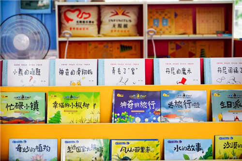 无限极2020童梦点亮计划，让孩子们听见梦想的声音