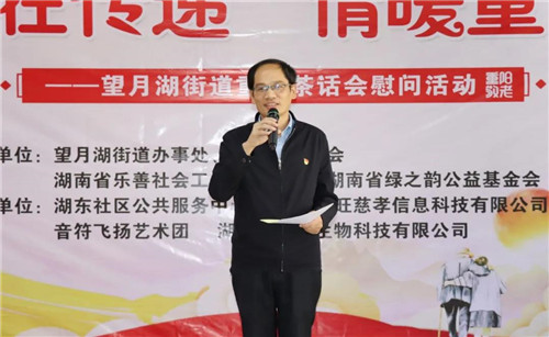情暖重阳丨绿之韵公益基金会捐资10万元用于关爱老人公益项目