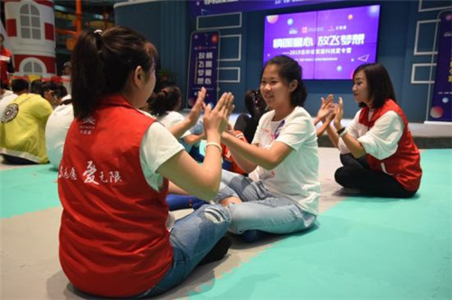 ����ůͯ�� �ŷ����롱2019���޼��Ƽ�����Ӫ�ڳ�������