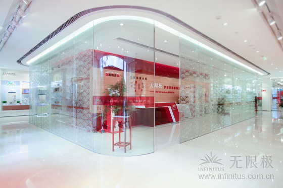 无限极服务中心照片