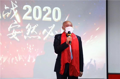 安然营销系统誓师大会隆重召开