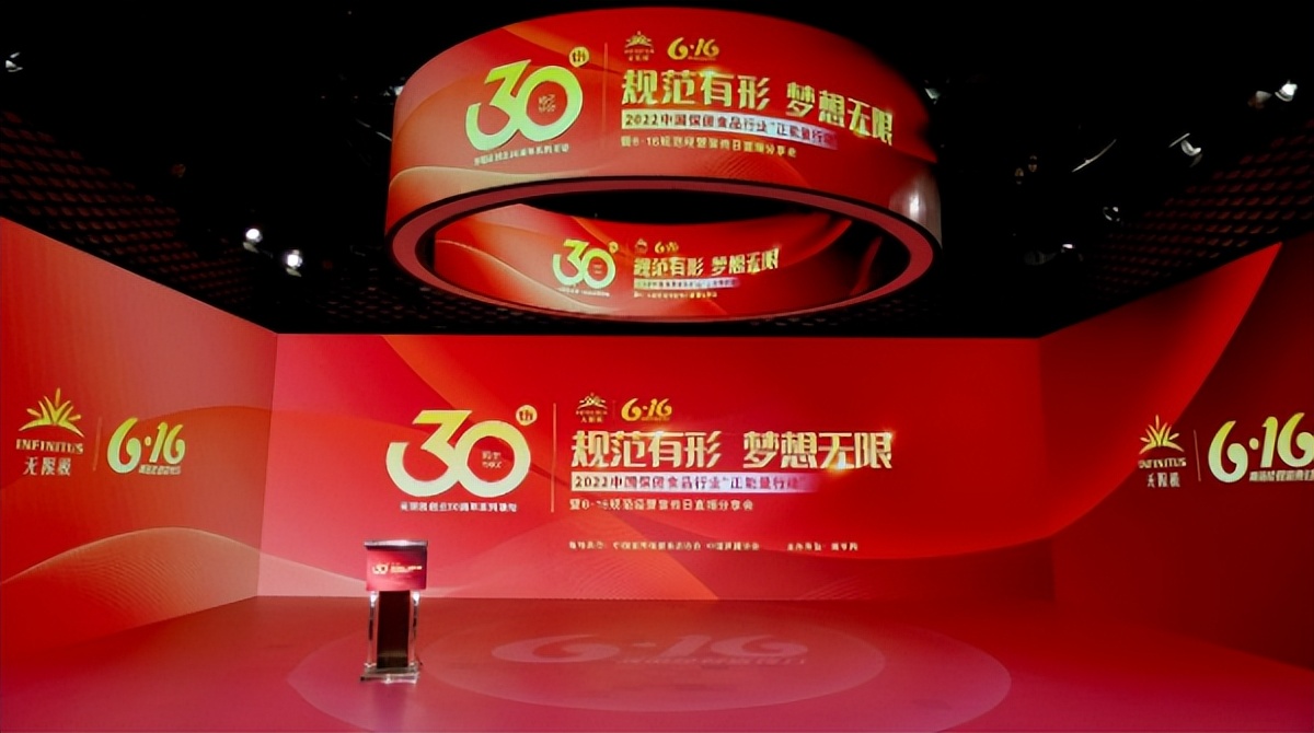 无限极黄健龙：规范经营 诚信自律 弘扬中华优秀养生文化