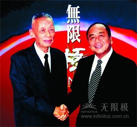 1992年12月，集团主席李文达先生与南方医科大学校长赵云宏先生合影。