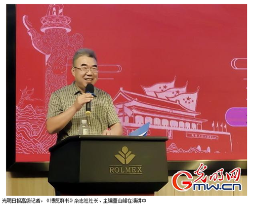 “光明健康公益行”走进罗麦启明公益基金会