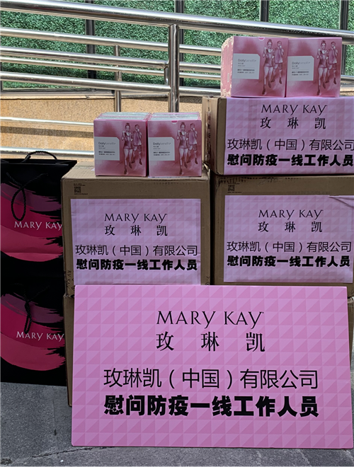 关怀一线女医护，玫琳凯追加捐赠百万物资