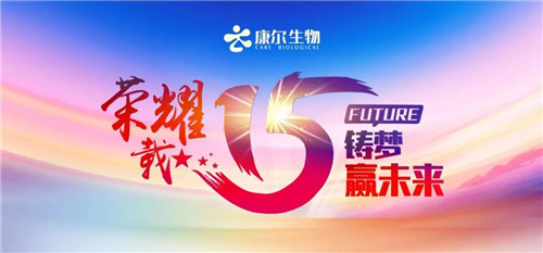 【安然荣耀十五载 铸梦赢未来·公益篇】责任凝聚力量 奉献创造价值