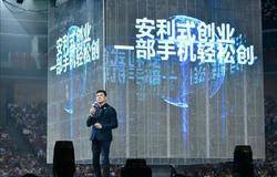 安利式创业 活出你的精彩——2018安利（中国）年会回顾