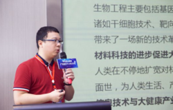 未来五年，大健康产业规模将超10万亿美元
