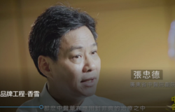 凤凰全球品牌工程 香雪专题全球首播