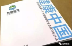 涉案35.5亿元14人已落网！公安部发函全国彻查有德瑞泽非法集资案