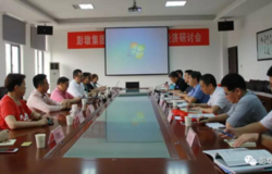 践行彭墩乡村振兴战略 打造超有机农业第一村