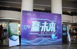 安然“赢未来—健康呼吸进万家暨新品发布会”盛大起航
