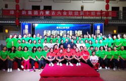 绿之韵内蒙分公司第十届绿韵养生班成功举行