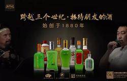 杨林肥酒：绿动130年，焕发新生机