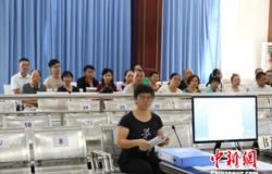 广西北海开庭审理大型传销案 29名传销头目受审