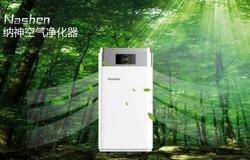 安然纳米秋季新品上市，多款明星产品等你约