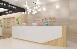 安然杭州体验店  解锁健康生活潮流密码