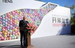 天狮宣布领军进入全球大健康产业新零售业务
