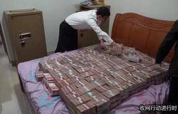 4700万现金堆满床 广西“隆盈天下”超8亿传销案破获