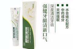 康满家银杏蒲公英牙膏——草本植物配方，绽放美丽笑容