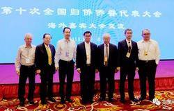 完美古润金：改革开放成就梦想