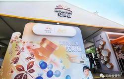 2018无限极“养吧”系列活动圆满收官