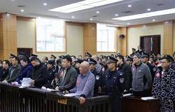 龙爱量子”特大传销案开庭 林跃庆、郭伟崇等20人走上被告席