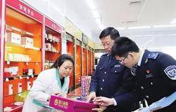 天津对40家保健品经营单位立案查处