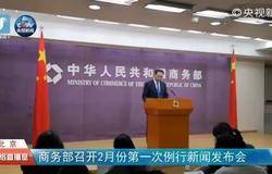 商务部：已暂停办理直销相关审批备案