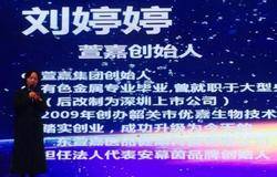 护肤品治百病，“安幕茵”竟是“神药”？