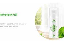 “神药”旁支——北京幽美公司佳合家美活力霜