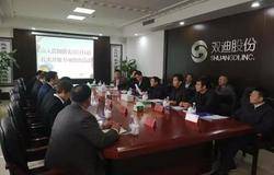 双迪获批大连金普高校毕业生就业见习基地