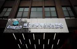 隆力奇深耕海外市场 亚洲区运营中心落户广州