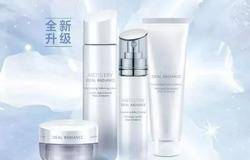  安利雅姿臻透焕白系列耀白上市