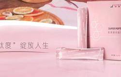 安利纽崔莱®胶原蛋白肽饮品登陆微购平台发售