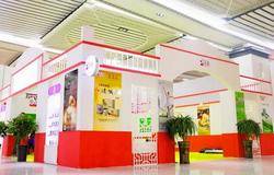 完美应邀参加2019淮北食品工业博览会