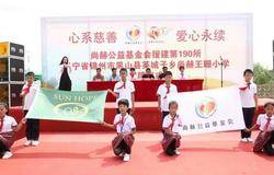 关爱传承，让感动依旧，这是尚赫公益美的样子