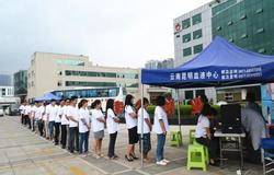 “捐一份热血，献一片爱心”，理想无偿献血公益活动，为社会注入一份温暖的力量